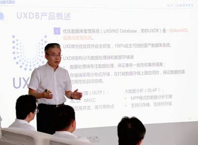 中國交建與優炫軟件攜手并進，共探數字化轉型新機遇——王海懷副總裁一行蒞臨優炫軟件調研交流