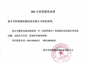 浙江杭州振動(dòng)脫水篩廠家直銷(xiāo) 高效脫水解決方案賦能煤炭與化工行業(yè)